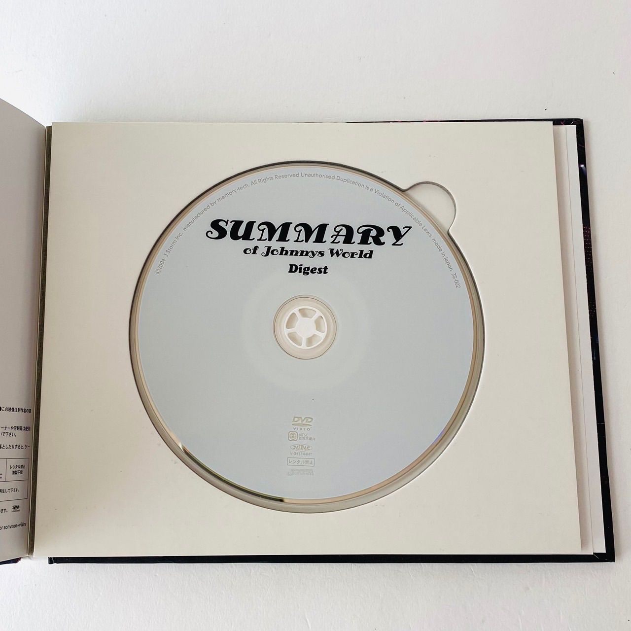 KAT-TUN/NEWS/ジャニーズJr. “SUMMARY of Johnnys World