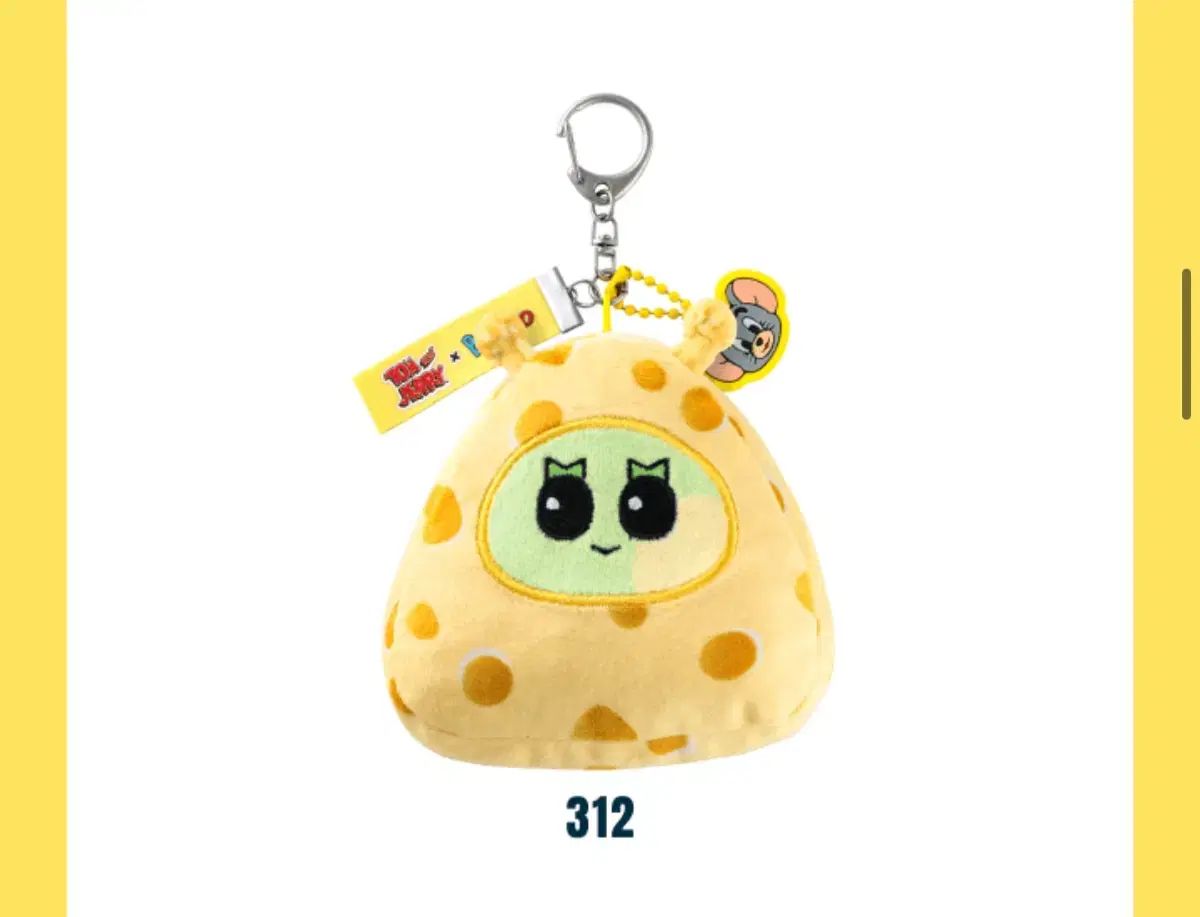 チーネックもプーネックも三ハンが312