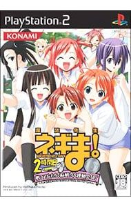 魔法先生ネギま! 限定版PS2ソフト 3点まとめ売り 各種特典ドラマCD付き 魔法先生ネギま! 限定版PS2ソフト 4点まとめ売り 各種特典ドラマCD付き