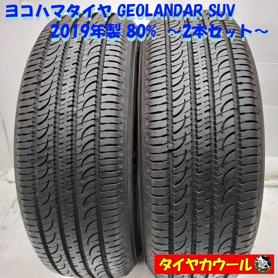 ◇配送先指定あり◇ ＜ノーマル 2本＞ 215/65R16 ヨコハマタイヤ