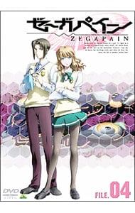 DVD／【カラーブックレット付】ゼーガペイン FILE.04 - メルカリ