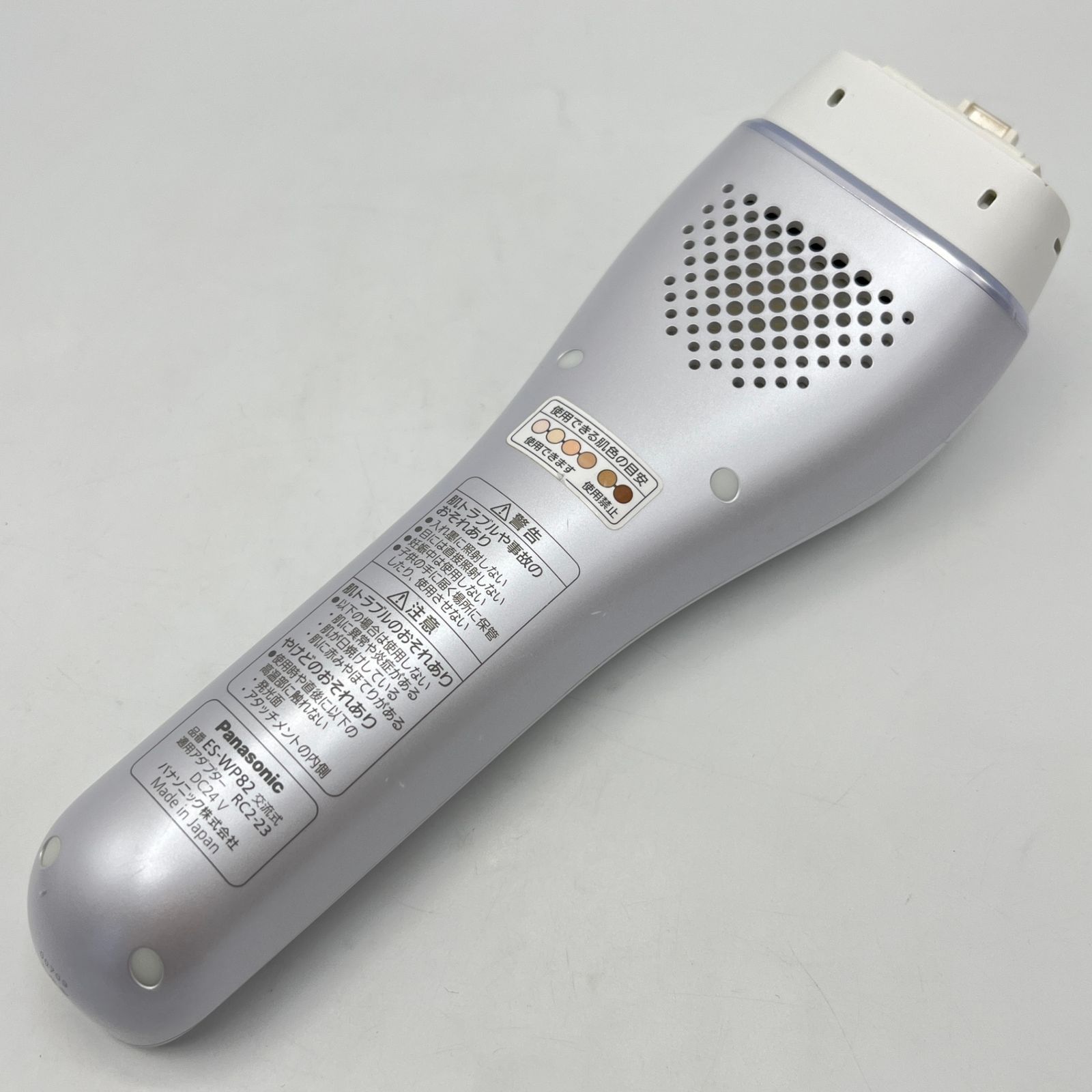 パナソニック ES-WP82-S ボディ&フェイス用 光エステ ハイパワータイプ