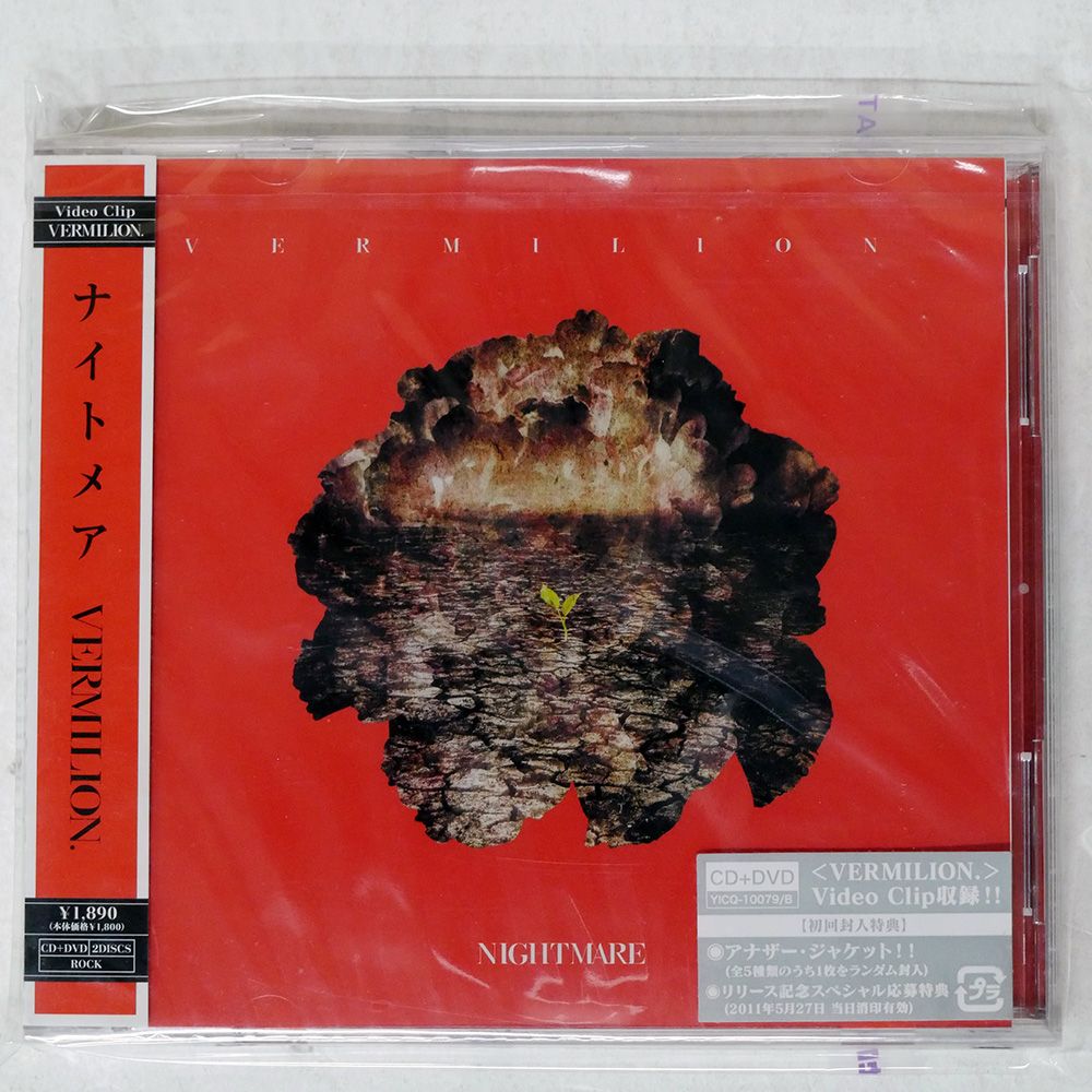 未開封 国内盤 ナイトメア/VERMILION./AVEX ENTERTAINMENT YICQ10079
