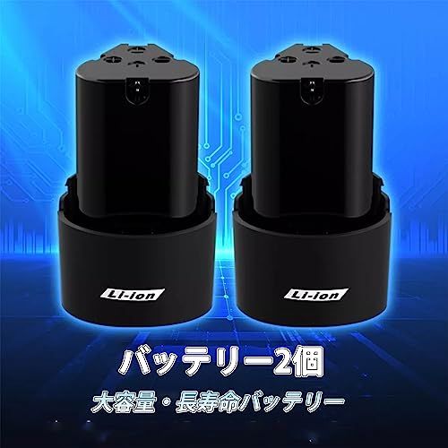 DayPlus ラチェットレンチ 電動ラチェットレンチ 電動ラチェット 12 V コードレス ソケット 最大トルク40 Nm 1.5 Ahバッテリー2本 正逆転両用 10 11 13 14 15 17 mm インパクトソケット7本 車輌エンジン修理 po