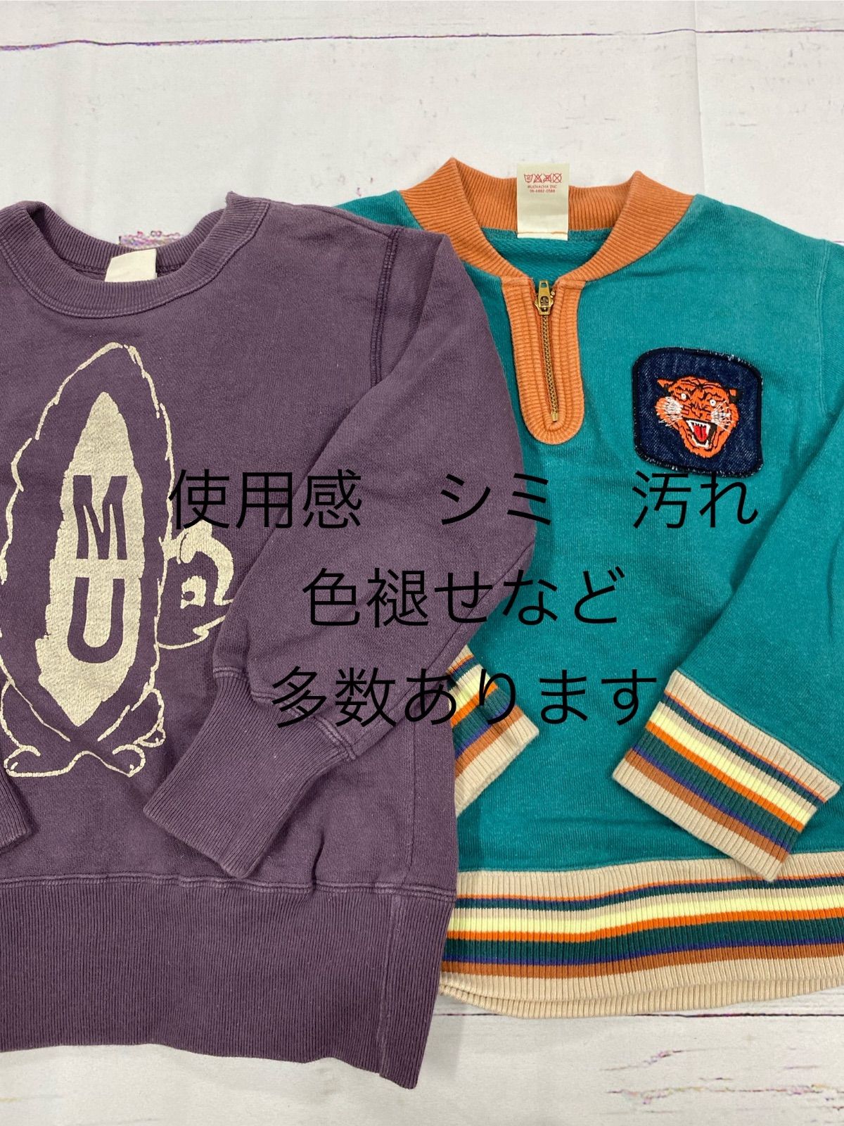 ムチャチャ おまとめ14点