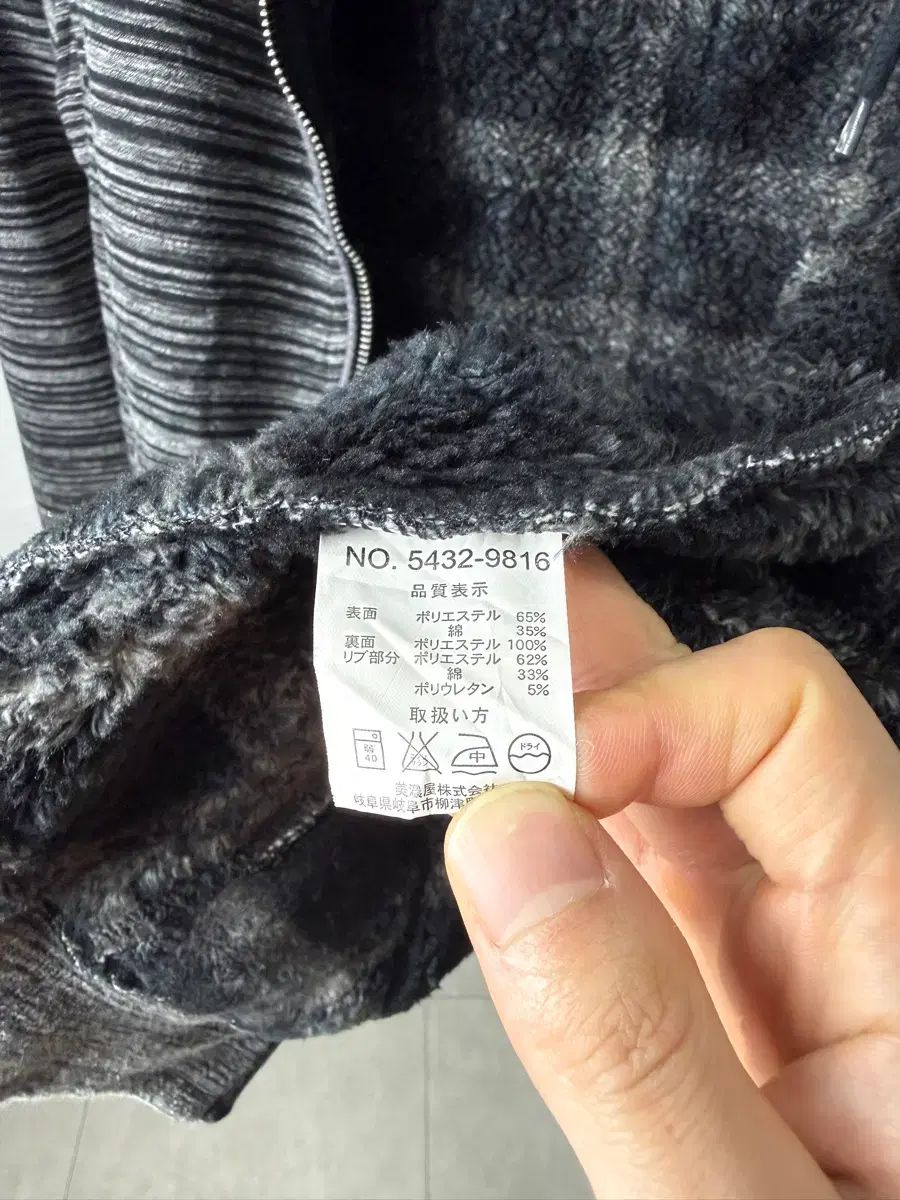 Steelo ストライプ ジップアップ