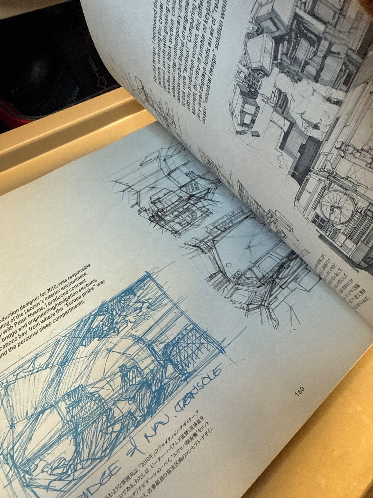 クロノログ シド・ミード KRONOLOG Syd Mead Kronovecta: Concept