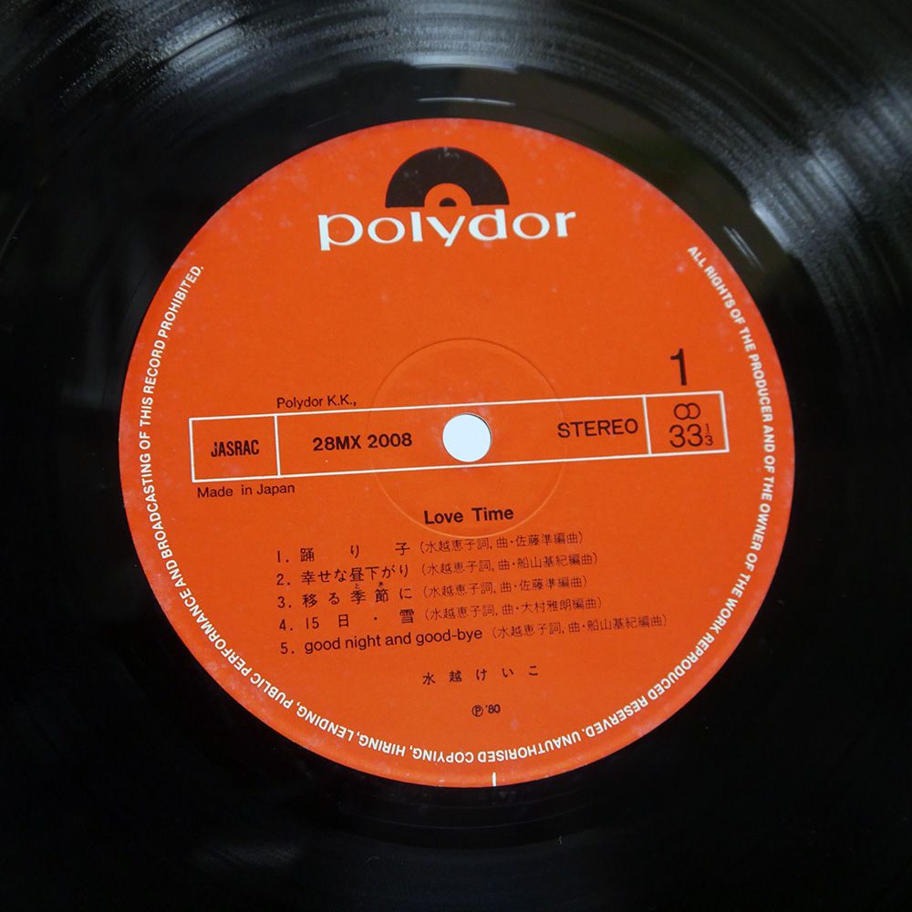 帯付き 国内盤 水越けいこ/ラヴタイム/POLY 28MX2208 LP - メルカリ
