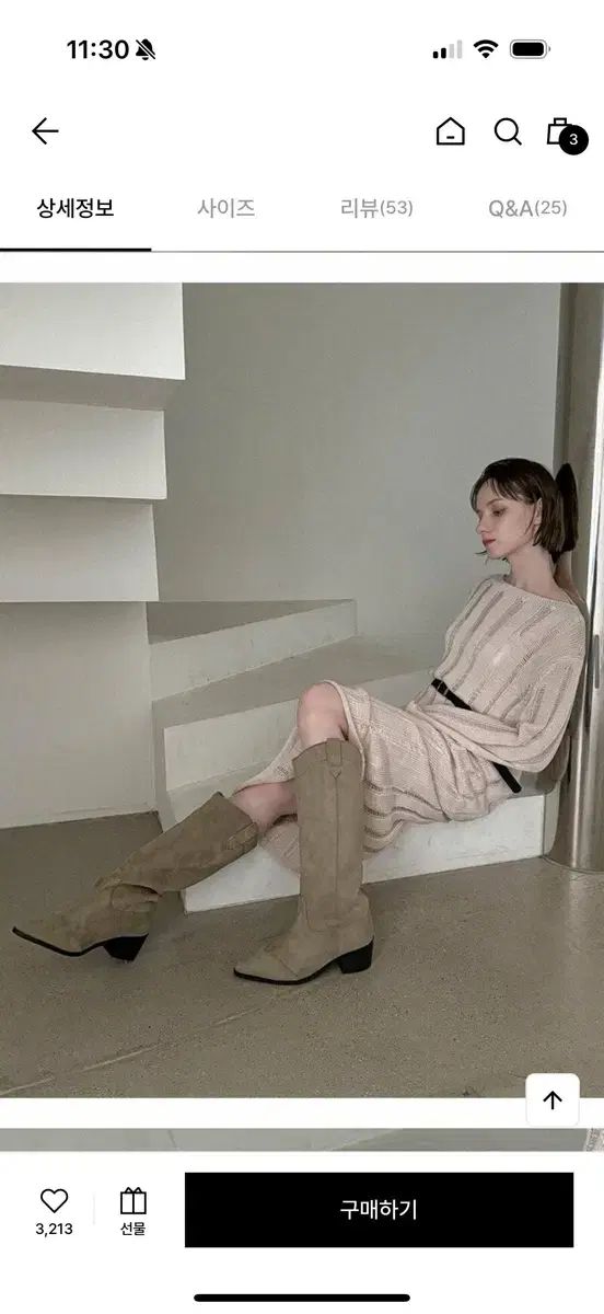 カーキベージュ 245