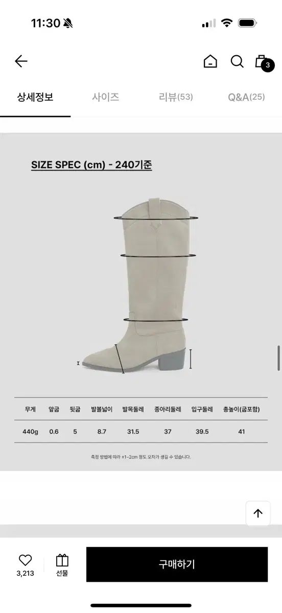 レイジーアンド