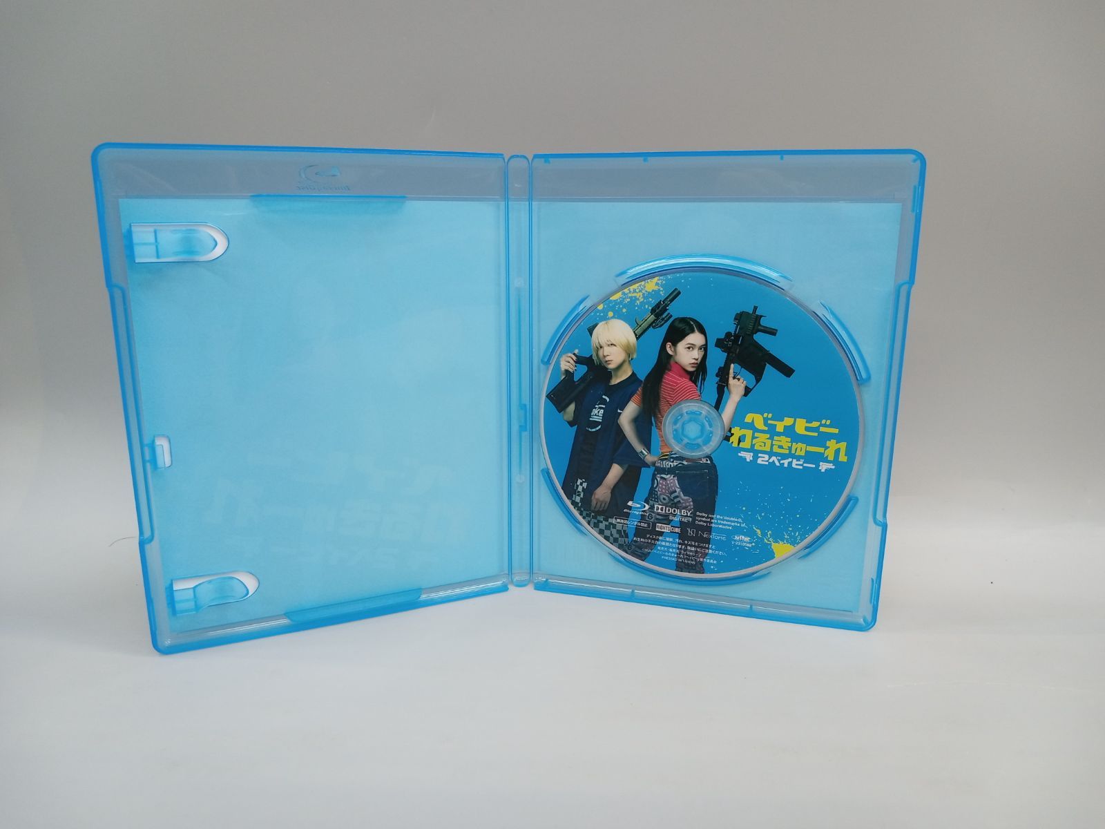 ベイビーわるきゅーれ 2ベイビー Blu-ray [DD1149-005] - メルカリ