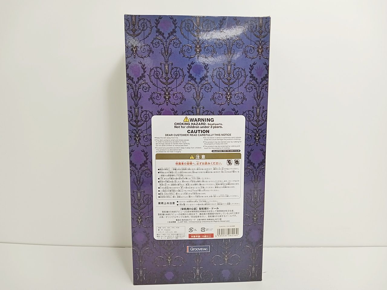  聖飢魔Ⅱ ドール 25周年記念 JAP工房 T-216 テヤン ゼノン石川和尚 Groove M-6302 その他 ドール お人形遊び