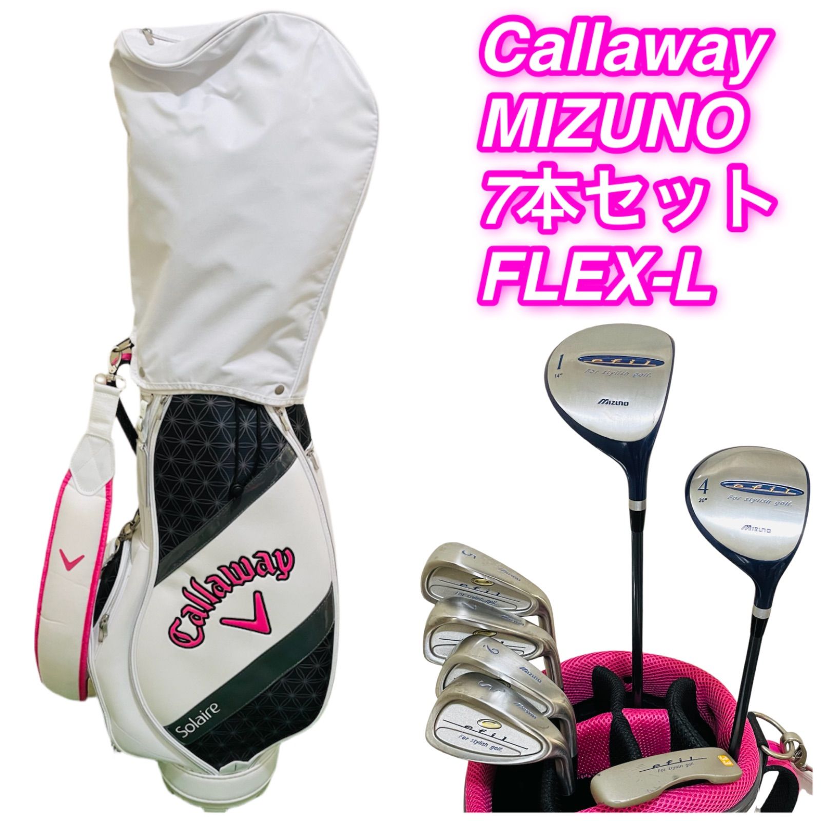 Callaway SOLAIRE キャロウェイ ソレイル レディース 女性用 右利き