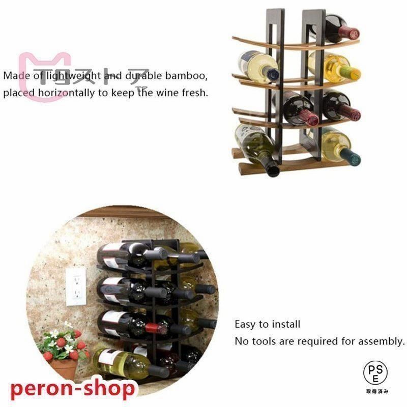 新しい未使用 ワインラック ボトルスタンド 4層ワインラック 竹木