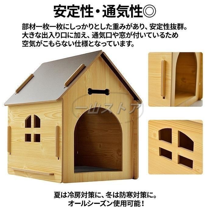 新品・未使用】ペットハウス 木製 犬小屋 室内 おしゃれ 収納 小型犬 