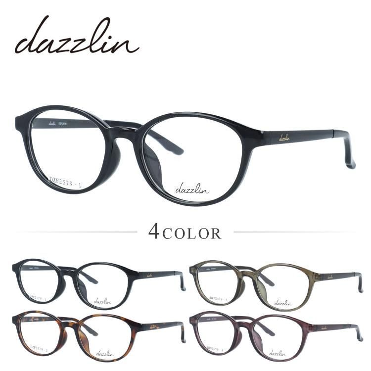 ダズリン メガネフレーム 伊達メガネ アジアンフィット dazzlin DZF 2579 全4 オーバル型 ユニセックス メンズ レディース