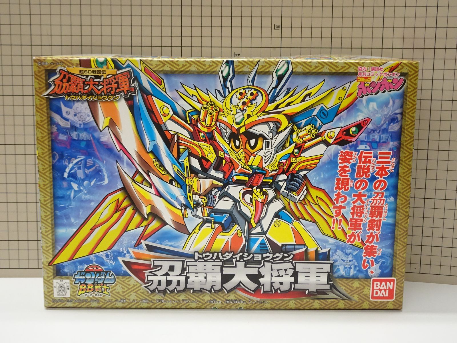 バンダイ BB戦士 刀覇大将軍 未組立品