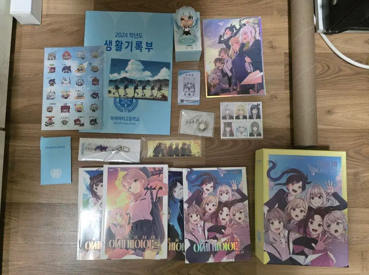 次元を超えて ISEGYE KPOP アイドル 推しセット 単行本 グッズ GOCCEあんスタ
