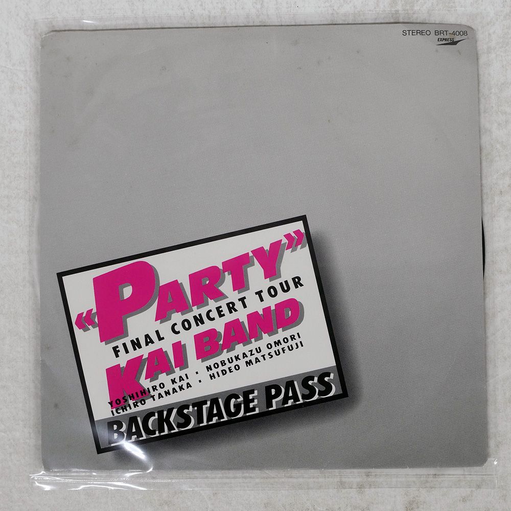 国内盤 甲斐バンド/PARTY FINALONCERT TOUR/EXPRESS BRT4008 7