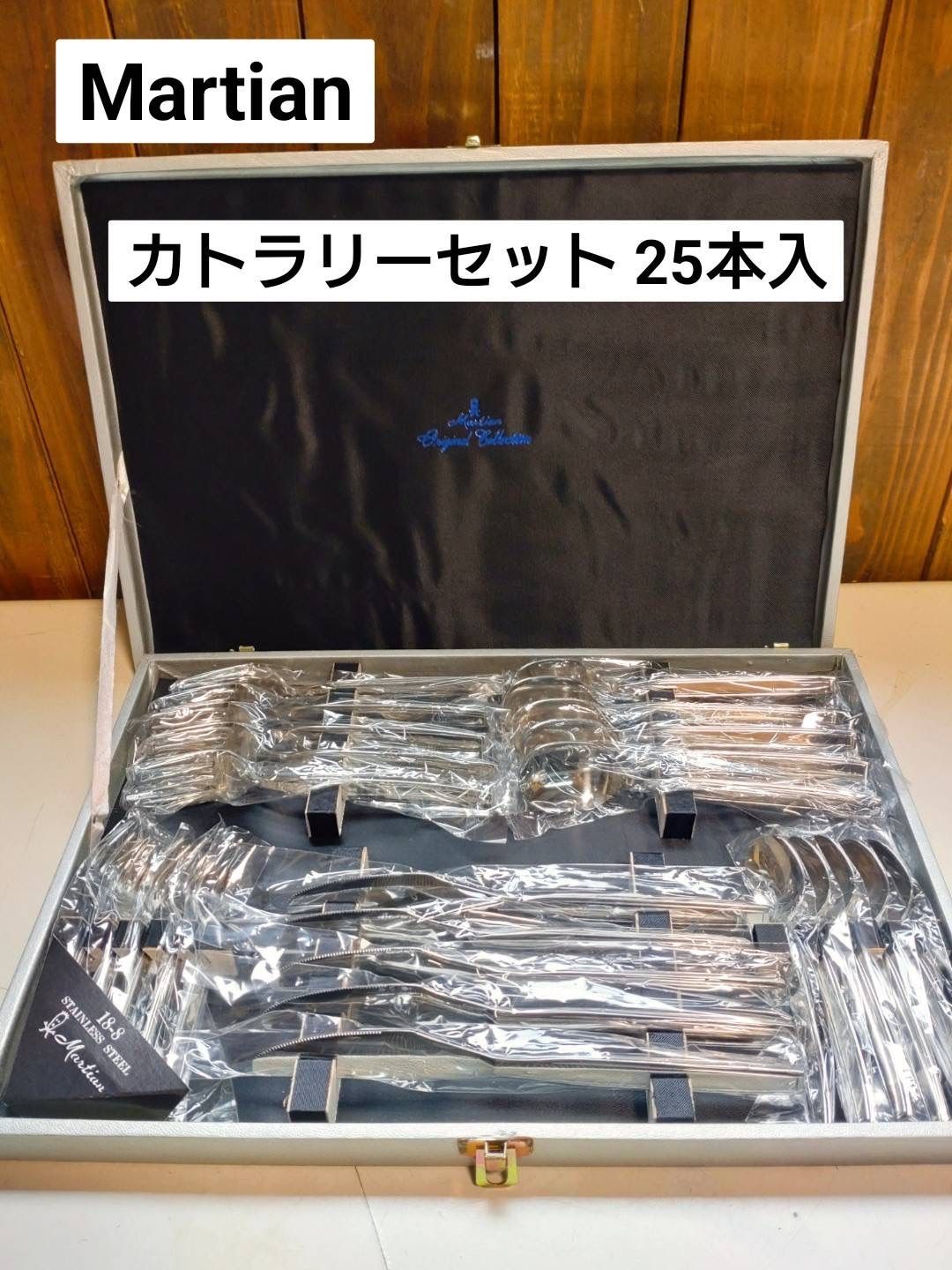 ✨未使用✨Martian カトラリーセット 25本入 - メルカリ