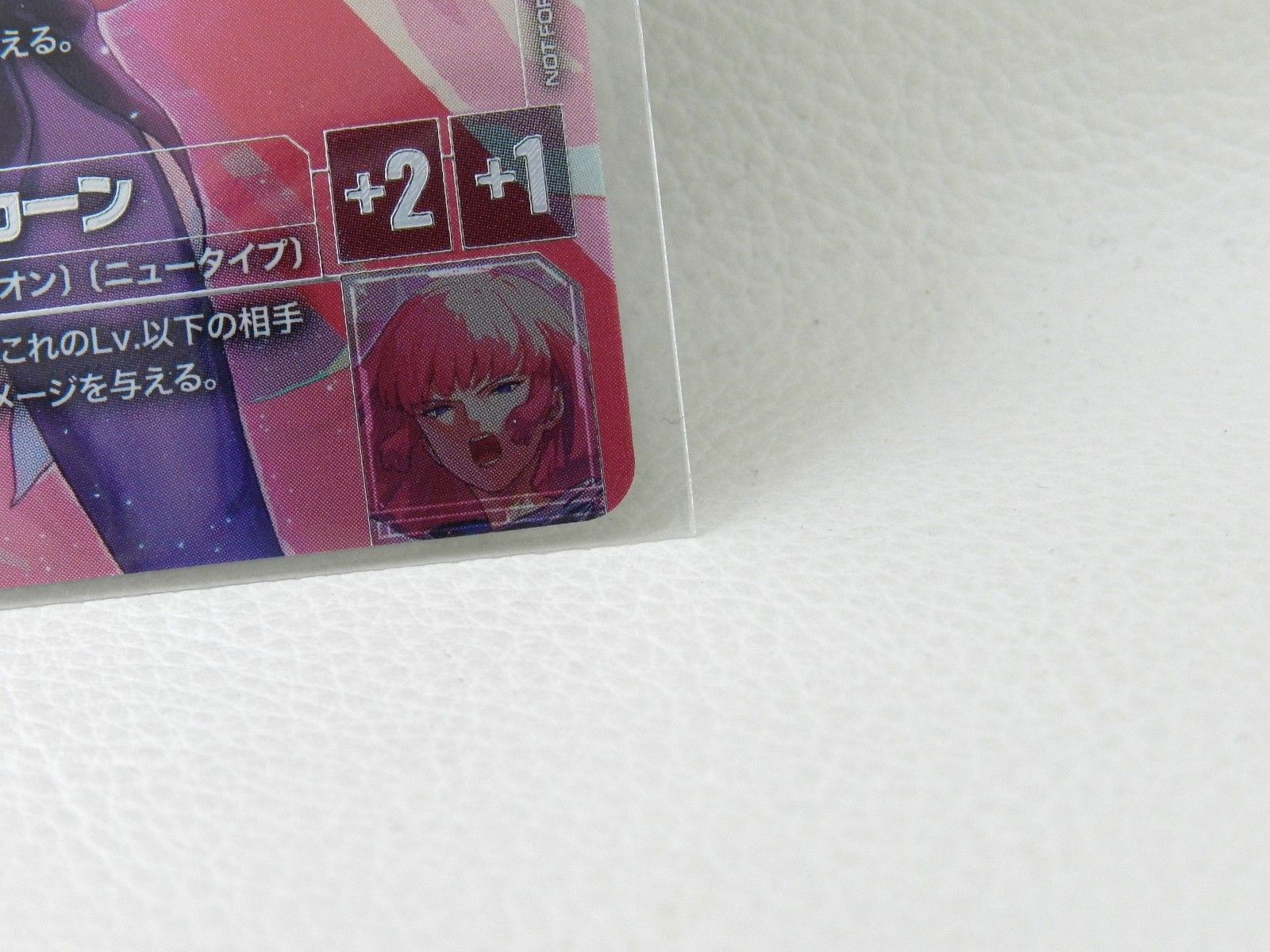 未開封品】ハマーン・カーン ニュータイプ チャレンジ ベスト8 プロモ