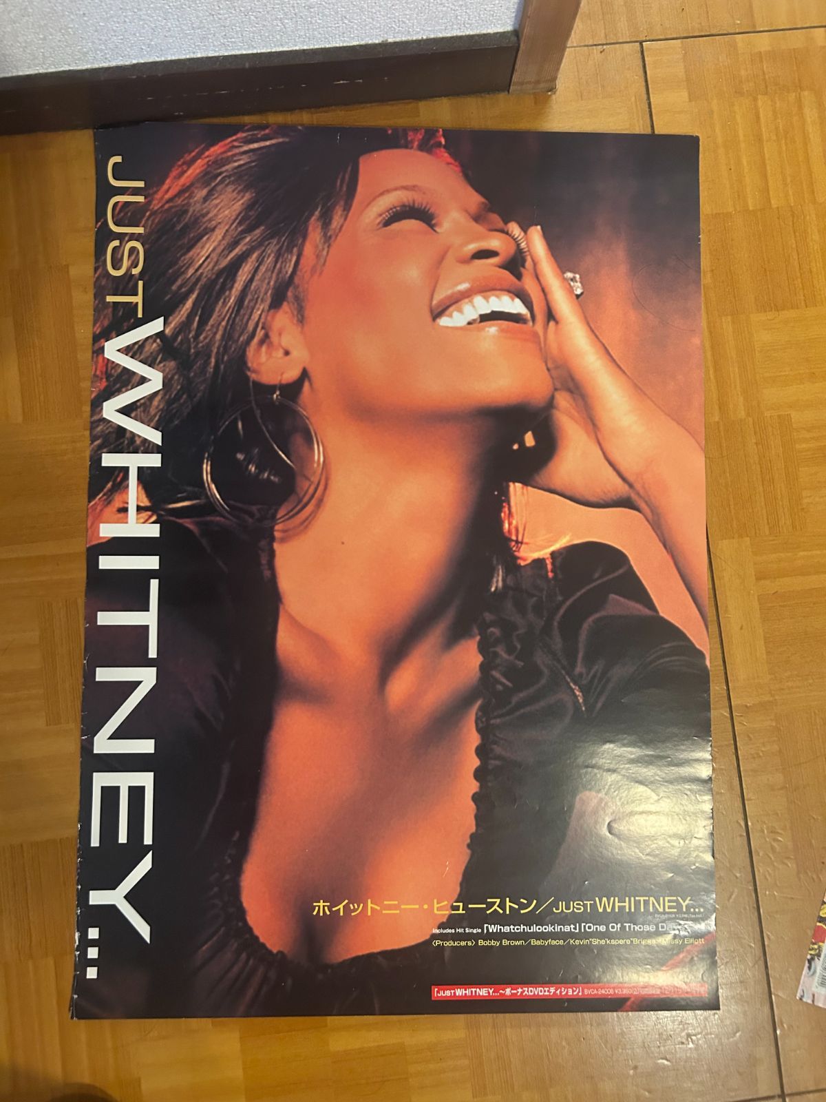 アリシア・キーズ Alicia keys 他 ポスター7枚セットまとめ - メルカリ