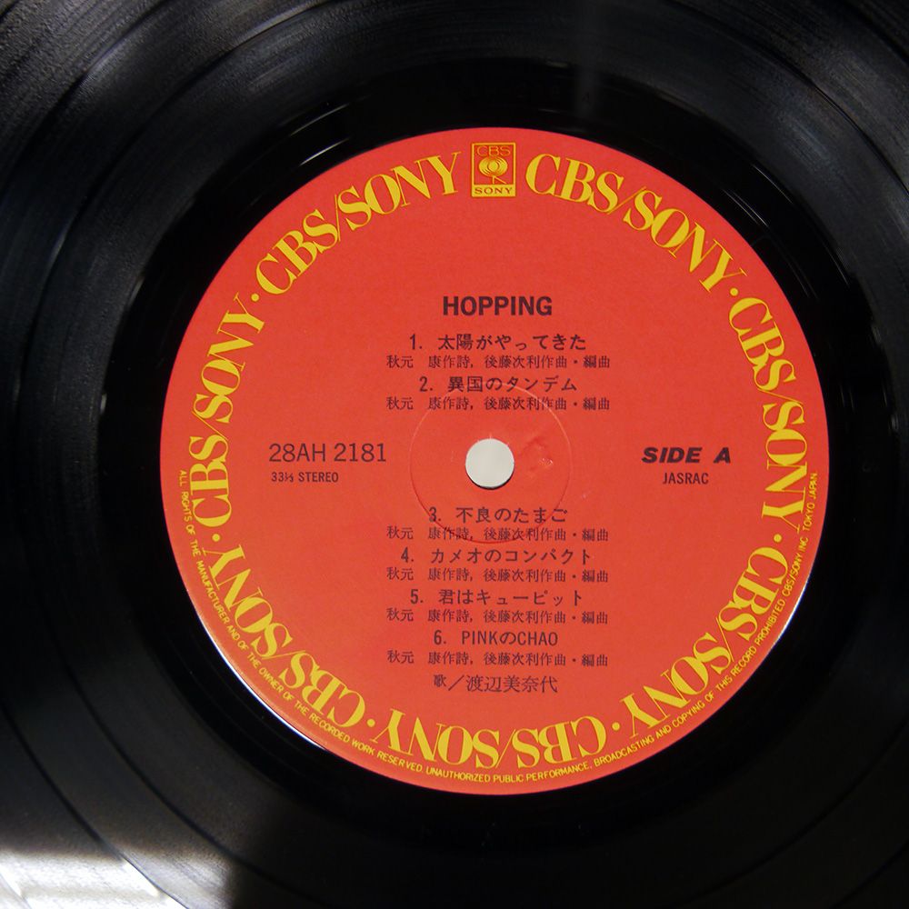 帯付き 国内盤 渡辺美奈代/ホッピング/CBS/SONY 28AH2181 LP - メルカリ