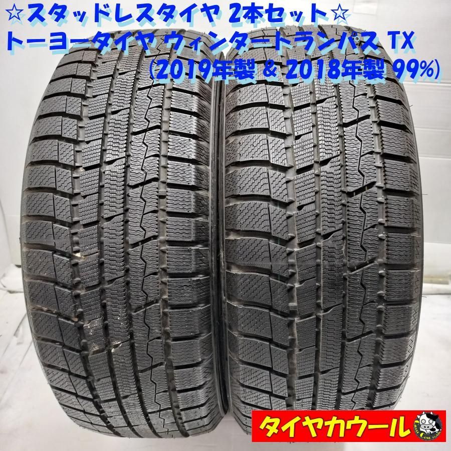 配送先指定あり スタッドレス 2本 205 55 R 16 トーヨータイヤ ウィンタートランパス TX 19年製 18年製 99 ～本州 四国は ～