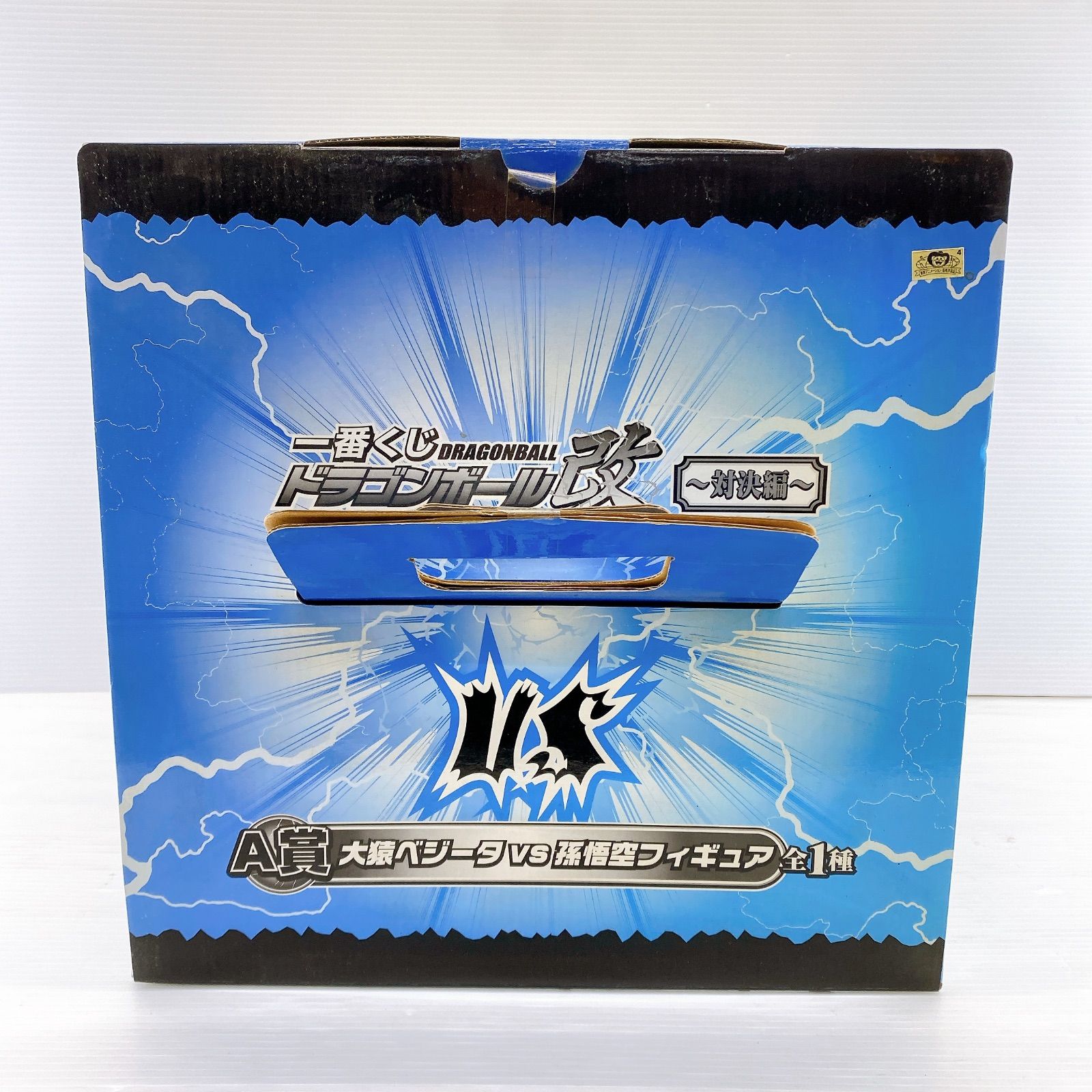 □ 一番くじ DRAGONBALL ドラゴンボール 改 対決編 A賞 大猿ベジータ 