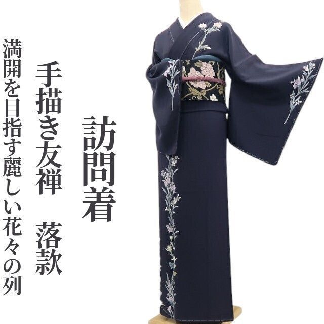 ｍ2303＊新品 正絹 仕付け糸付き 芍薬 手縫い仕立て 訪問着 ❁tomihisa❁手描き友禅 落款 着物 正絹 仕付け糸付“満開を目指す