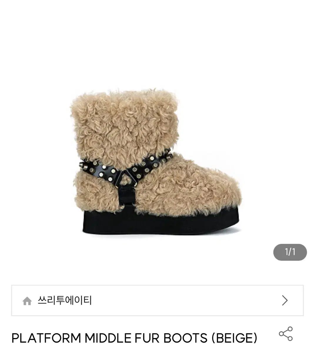 スリー トゥ エイティ プラットフォーム ミドル ファー ブーツ 230