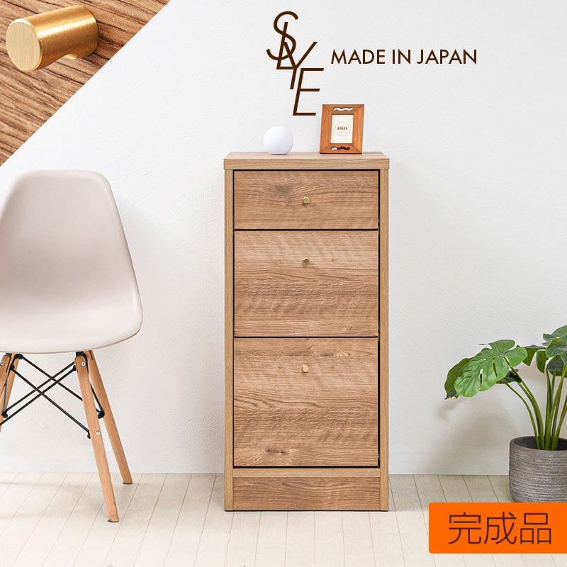 SLYE 真鍮ゴールド×際立つ木目 A 4が入るスリムチェスト 幅40 完成品 引出し 引き出し 北欧ヴィンテージ ナチュラル オーク カウンター下収納 間仕切り 木製 収納 棚 ラック 台 リビングボード キッチン収納 4収納 ファックス台
