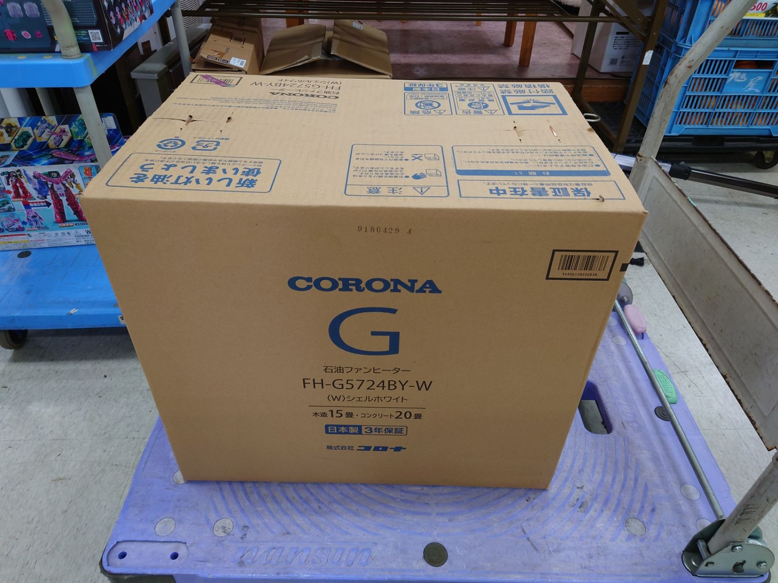 CORONA 石油ファンヒーター FH G 5724 BY W シェルホワイト 製