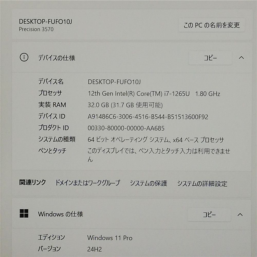 デル ノートパソコン Precision 3570 第12世代 Core i 7 1265 U 32 GB 1 TB 高速SSD 無線 NVIDIA Windows 11 Office済 即使用可