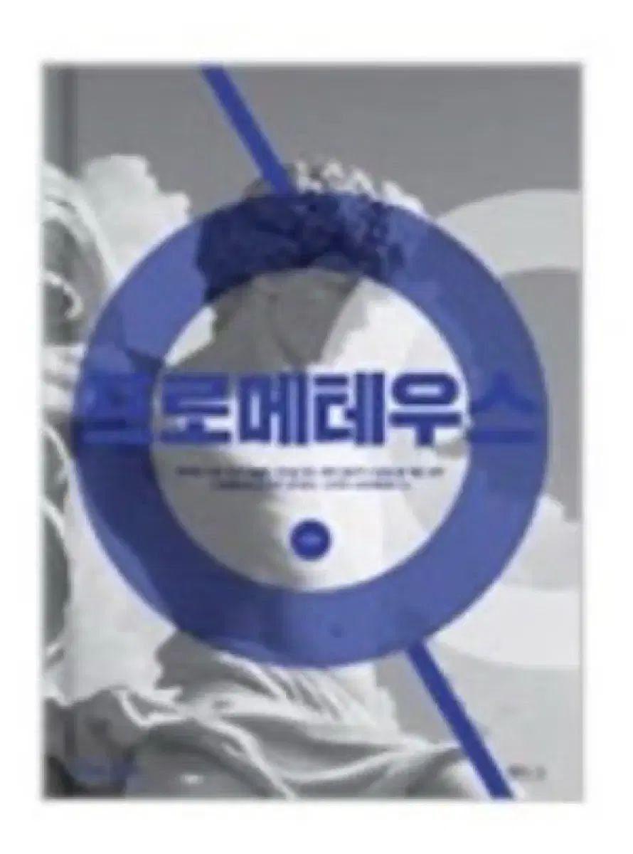 鍋井 克之、パリ郊外ベトイユ風景、希少な額装用画集より、新品高級額