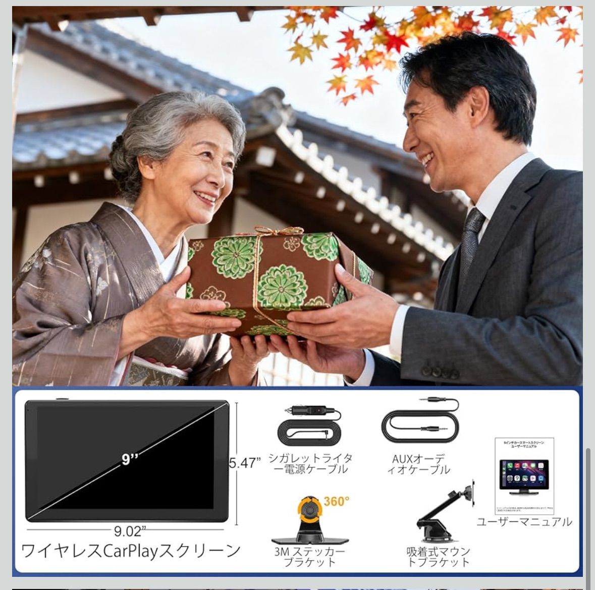 9インチディスプレイオーディオワイヤレス対応 CarPlay Android Autoスマートフォン連動タッチスクリーン アンドロイドナビ 音声コントロール 音楽再生 ミラーリング機能 デュアル Bluetooth FMラジオ取り付け不要 日本語説明書 セダン その他 