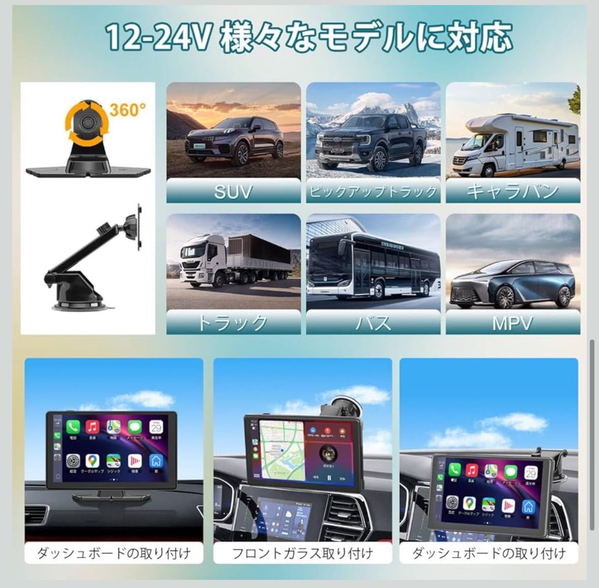 FMラジオ取り付け不要