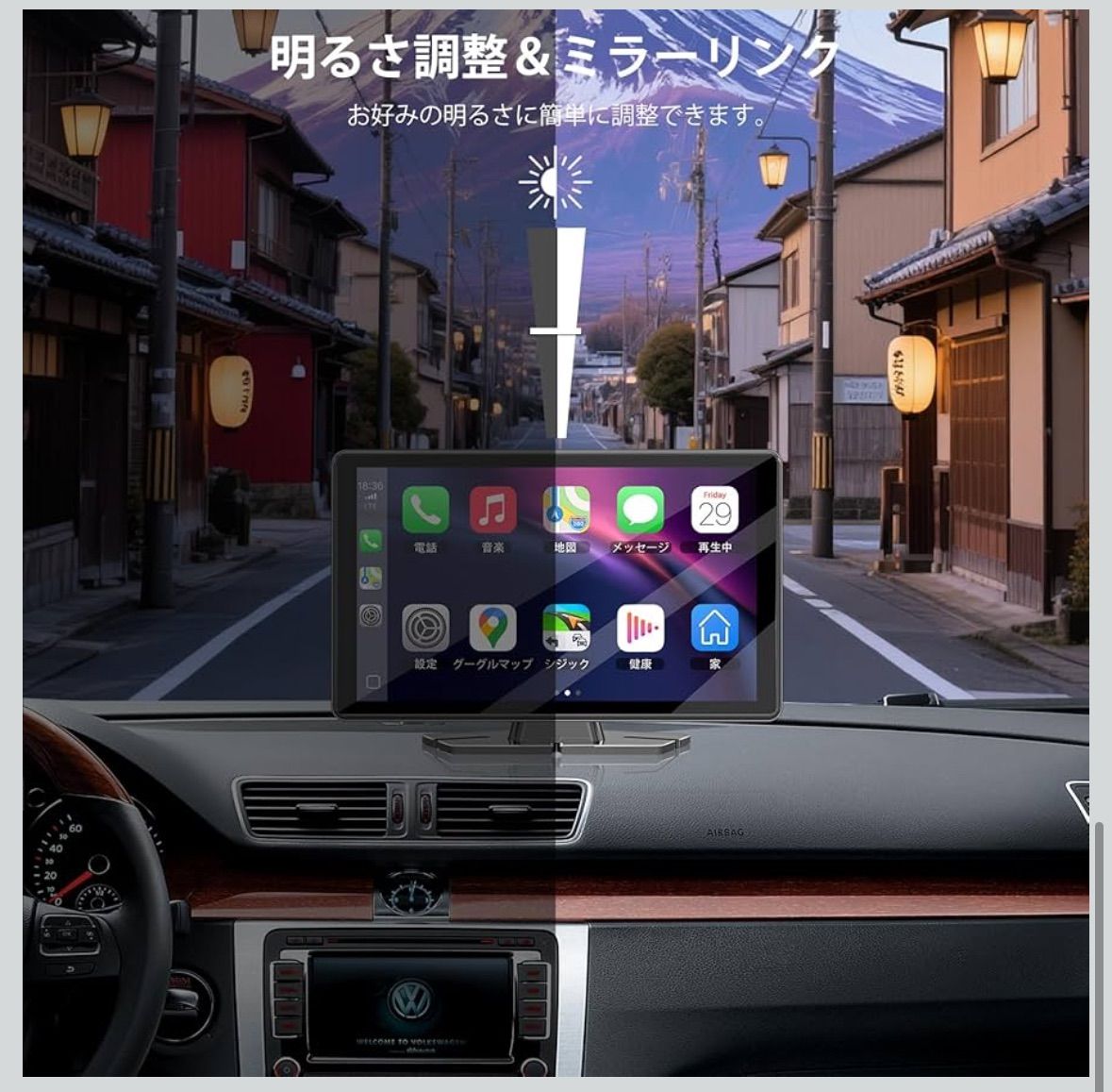 Autoスマートフォン連動タッチスクリーン