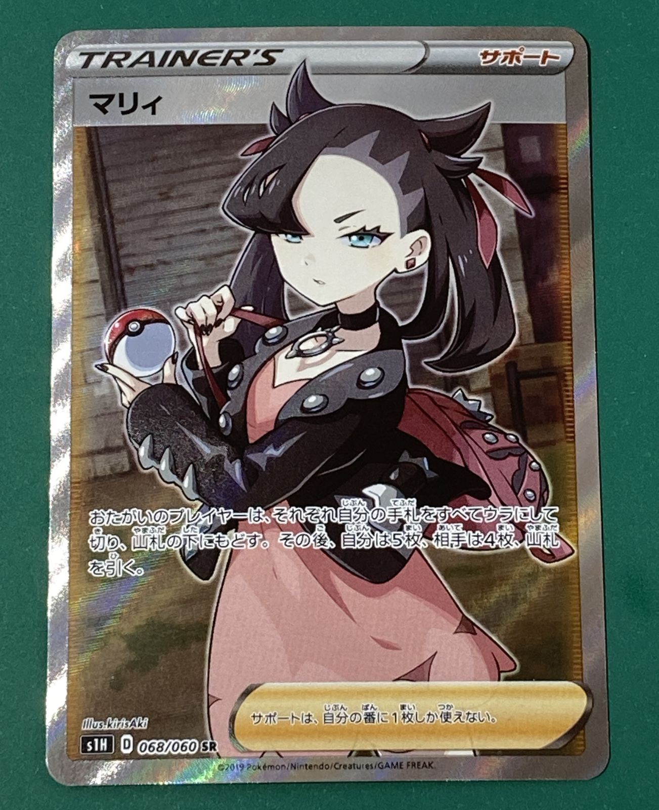 センタリング良】レシラムex BWR 完美品 レシラムex BWR センタリング良好