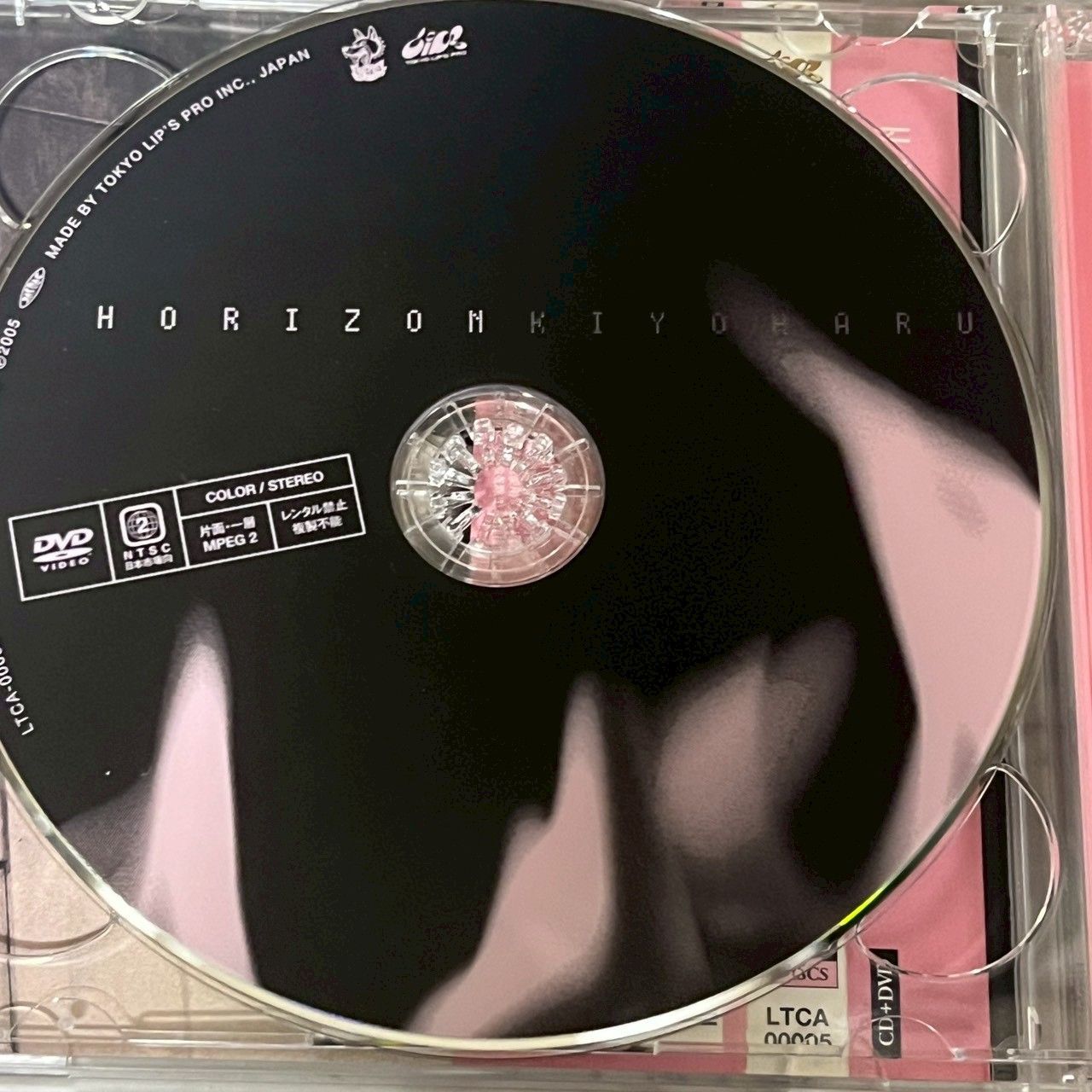 良品】 清春 KIYOHARU HORIZON CD シングル 邦楽 ロック 名曲収録