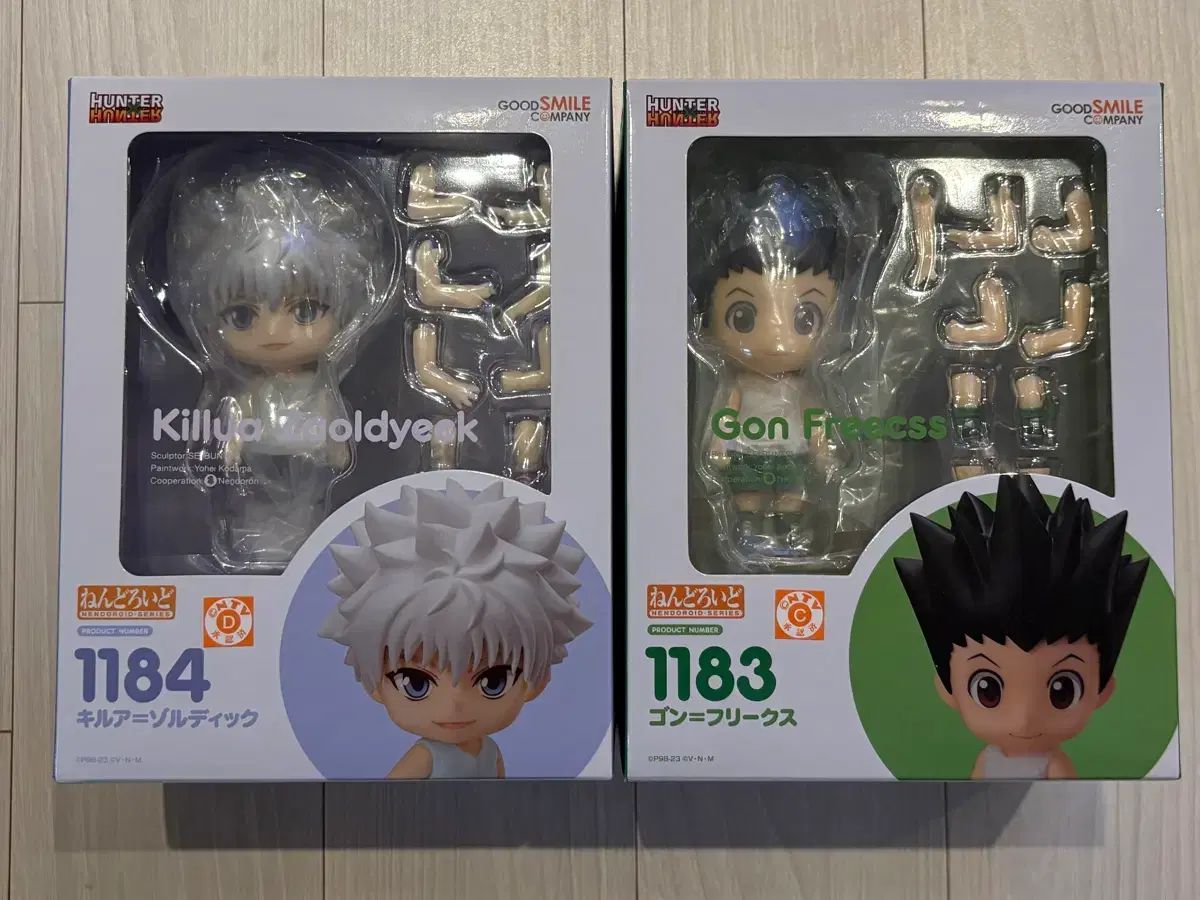 HUNTER×HUNTER ゴン キルア ねんどろいど 未開封 (まとめ売り) 出品