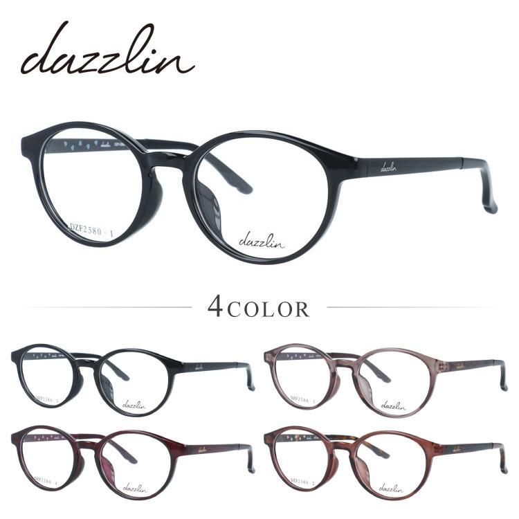 ダズリン メガネフレーム 伊達メガネ アジアンフィット dazzlin DZF 2580 全4 オーバル型 ユニセックス メンズ レディース