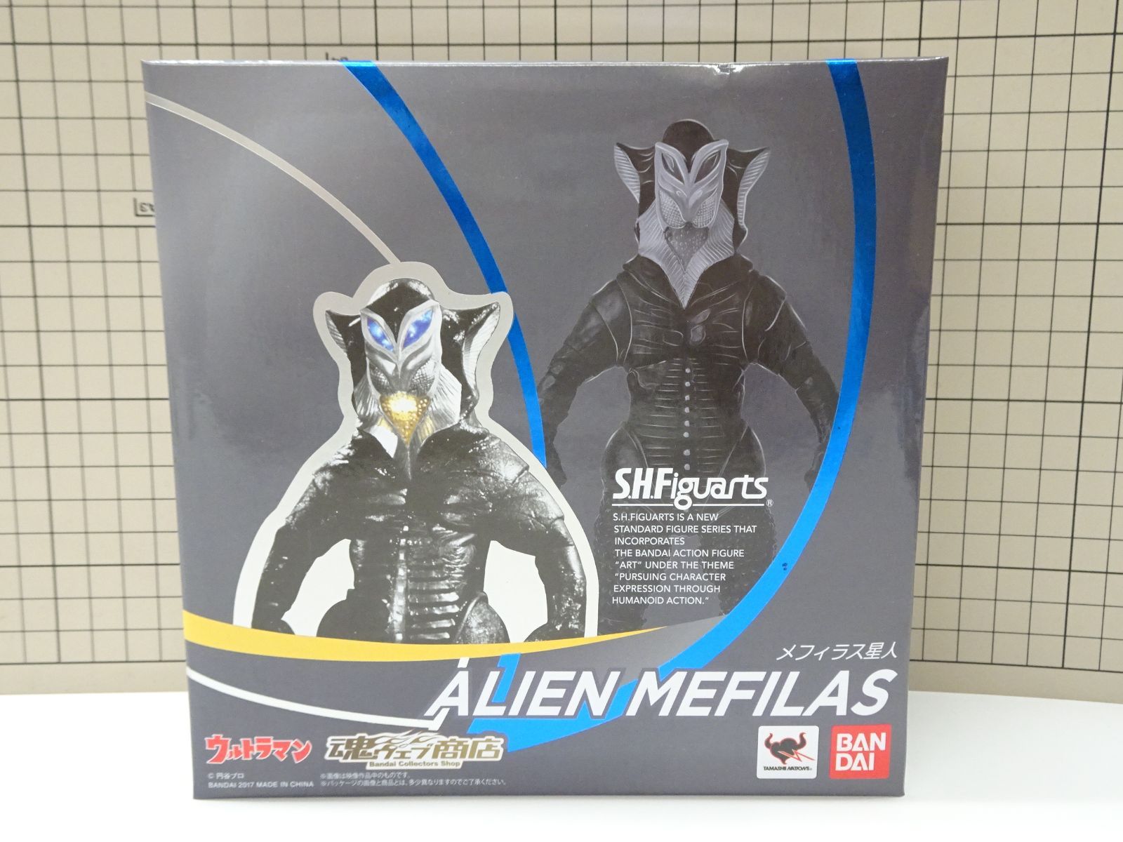  バンダイ S.H.Figuarts メフィラス星人 輸送 怪獣 ウルトラマンシリーズ
