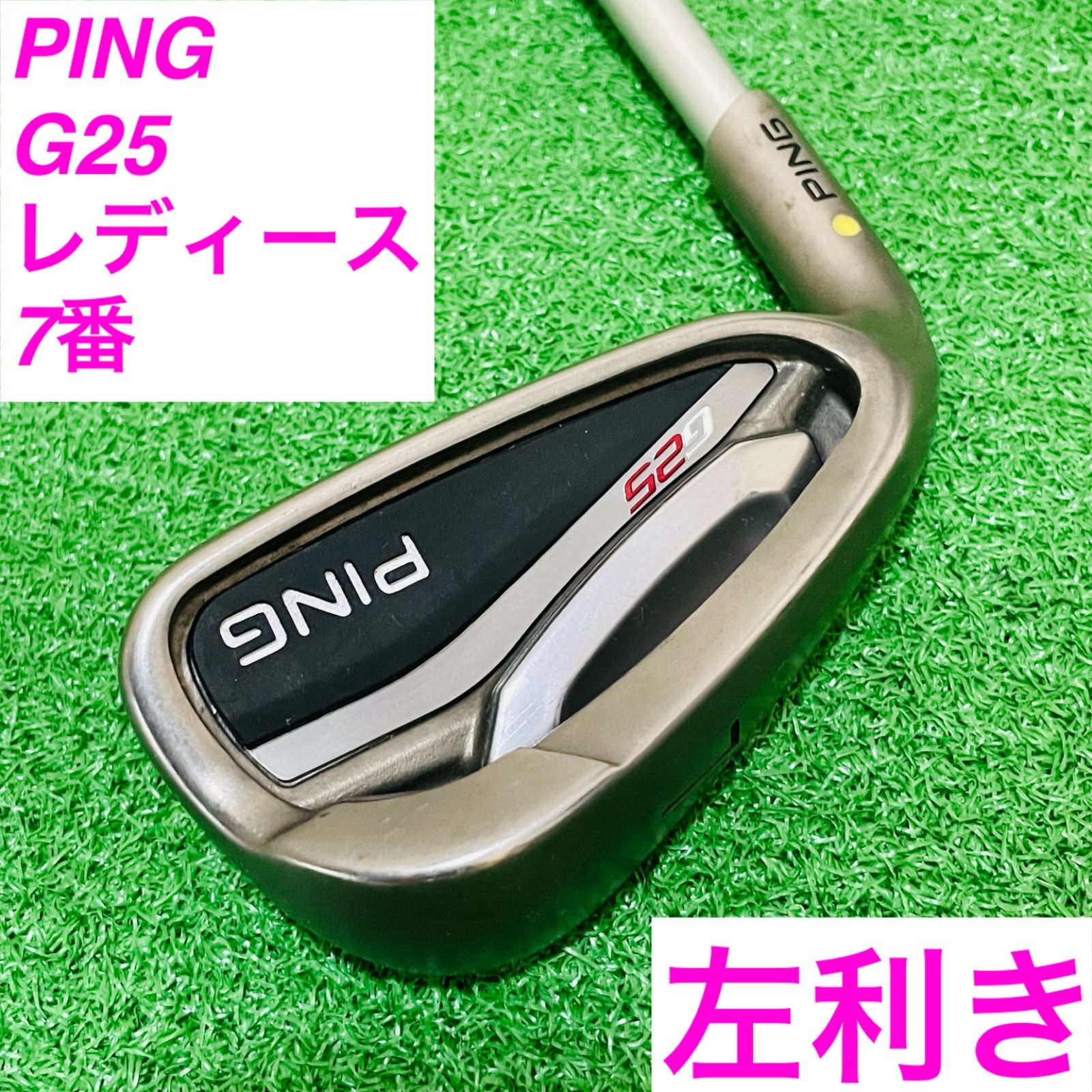 PING ピン G 25 レフティ 左利き レディース 女性用 7番 ULT 210 アイアン 9398