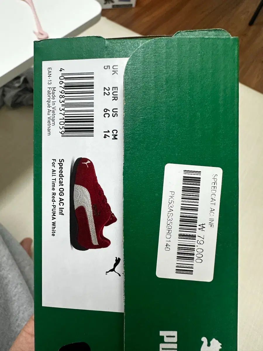 プーマ キッズ スピードキャット スニーカー レッド 140 mm