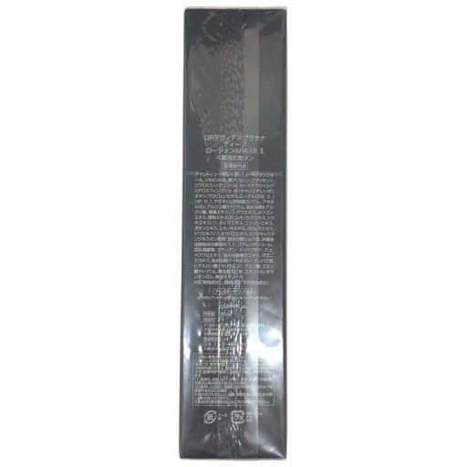 C 688 DRデヴィアスプラチナ ディープ ローション AHA 18 Ⅱ 化粧水 125 ml X