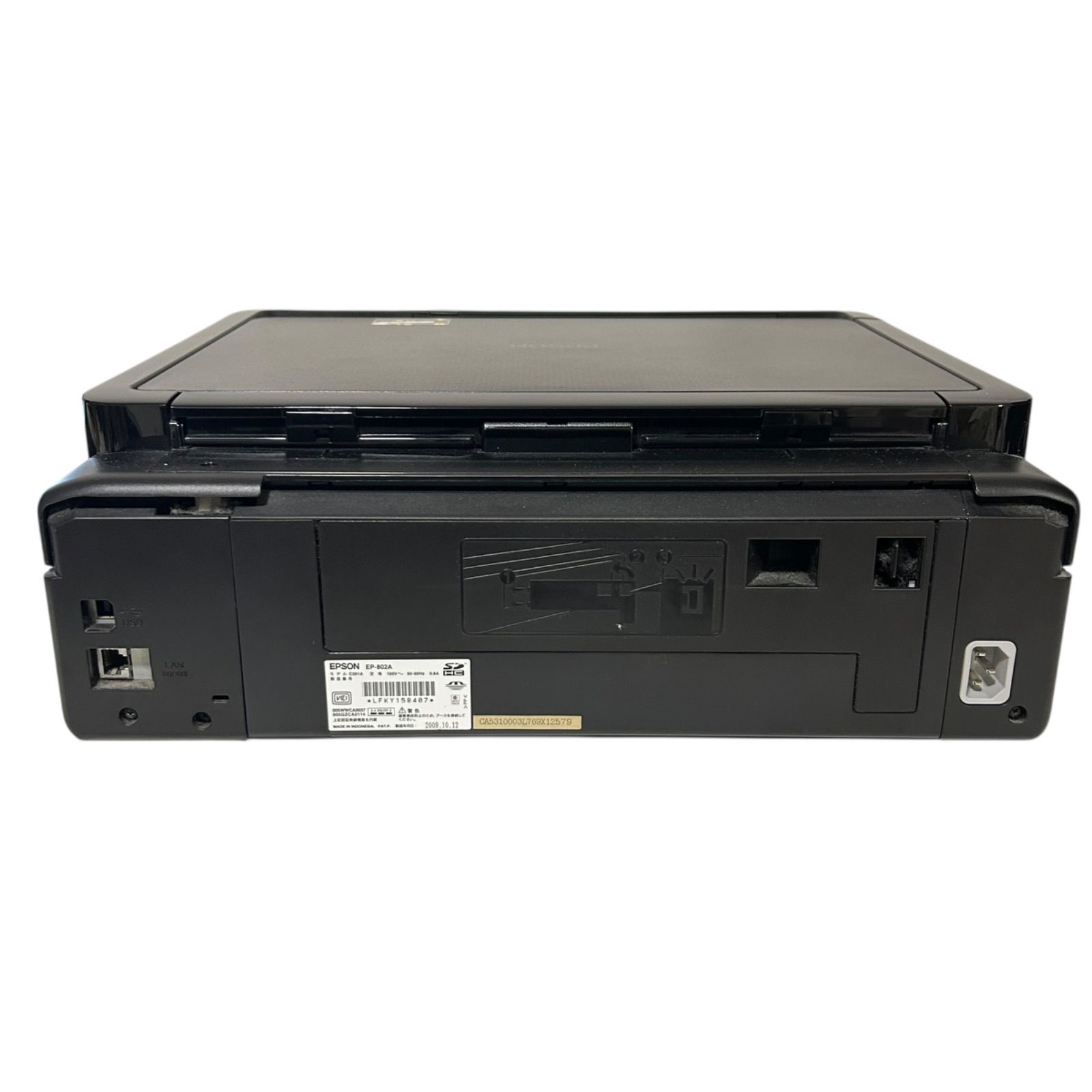 A インクジェットプリンター