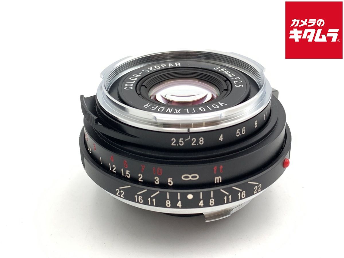 中古】 【良品】 コシナ フォクトレンダー COLOR-SKOPAR 35mm F2.5 PII