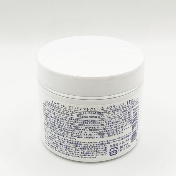 w☆未開封☆ インダーム アドバンストクリーム 135g INDERM 【公式通販】