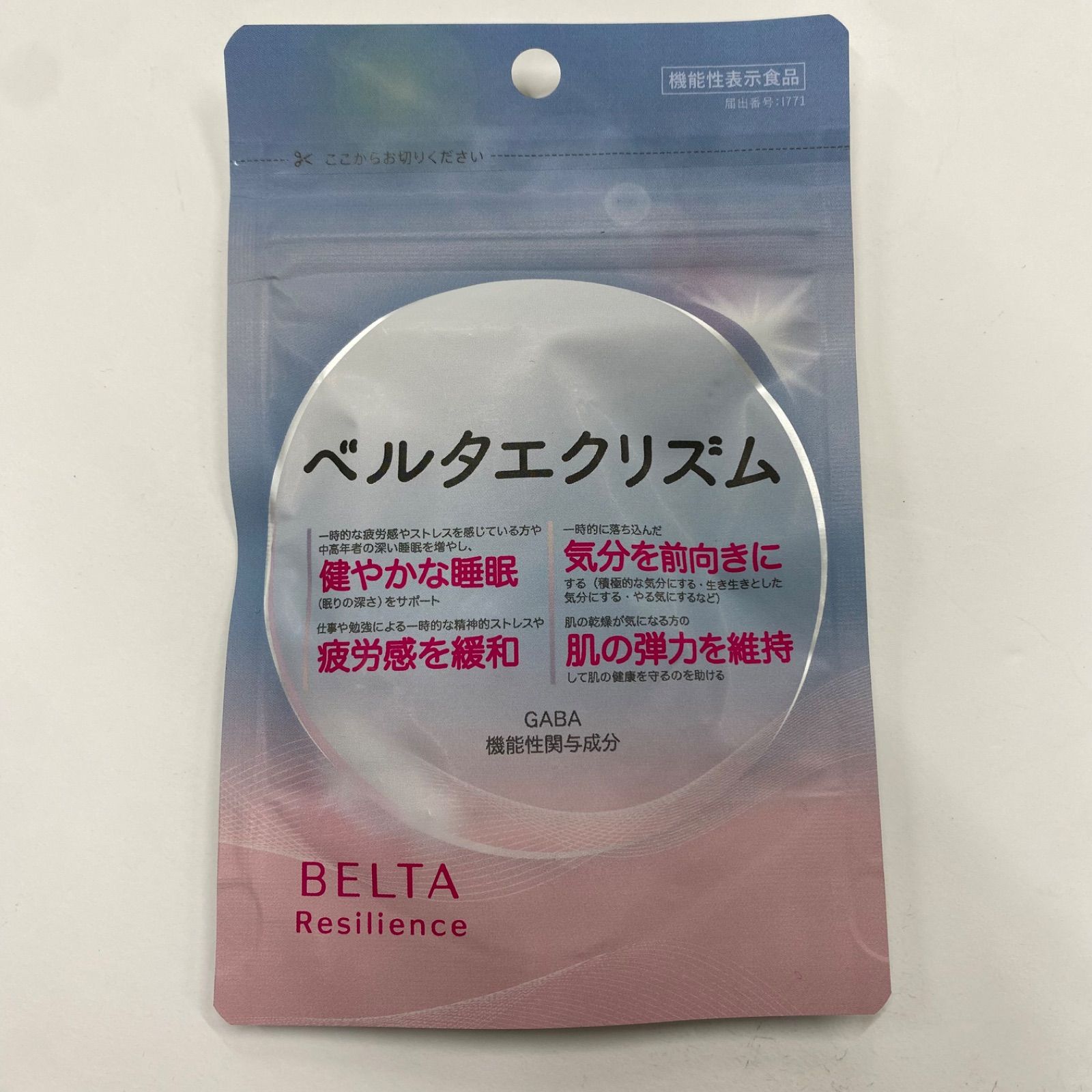 黒クロコダイルデッキパーツセット